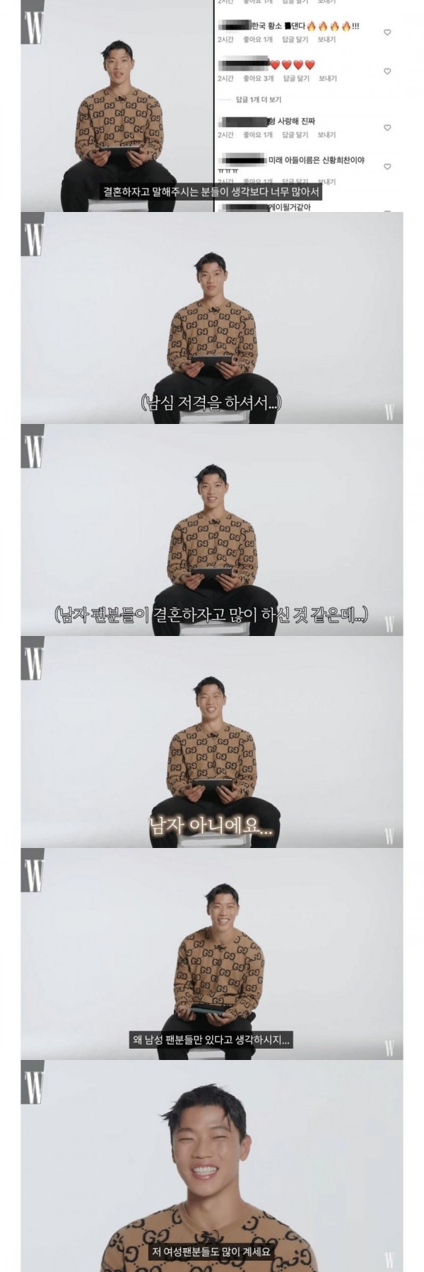 씨찬이형의 착각