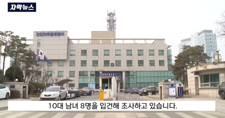 얼마전 모텔 집단폭행 사건 추가로 밝혀진 사실 ㄷㄷㄷㄷ...NEWS