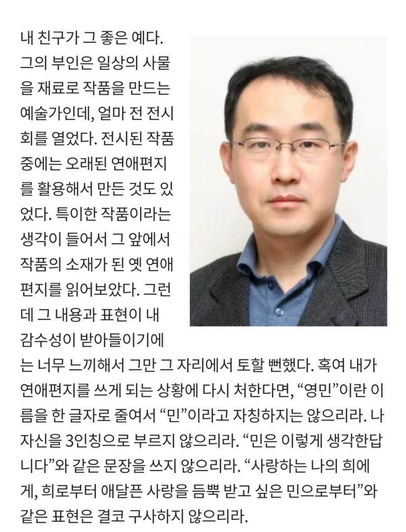 유머는 재능의 영역이다