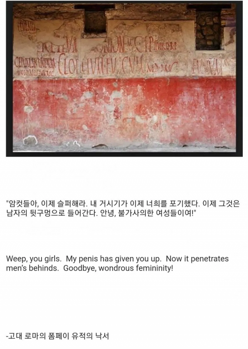 2천년 후까지 박제된 SNS