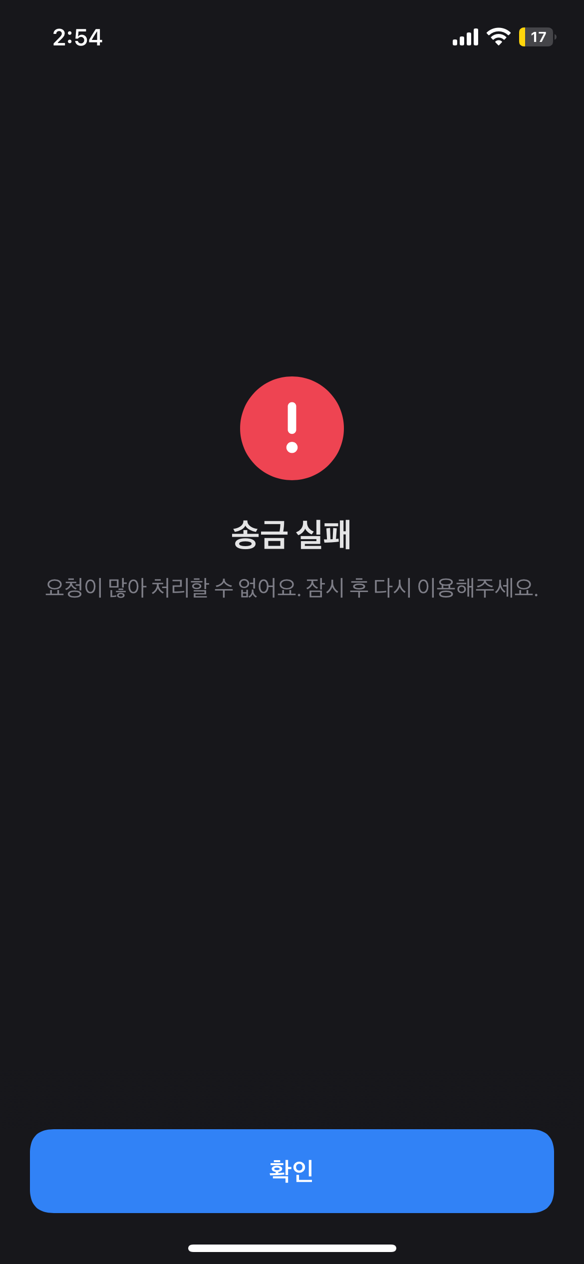 아니 이새끼들 내돈 우짬? 왜이래