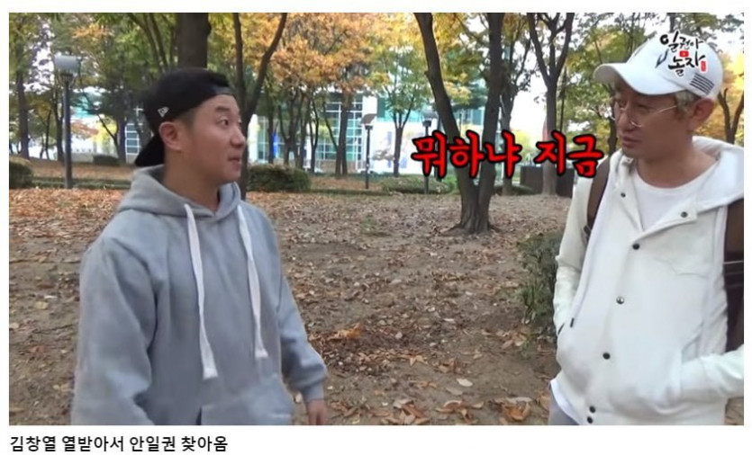 연예계 싸움짱 2인의 만남