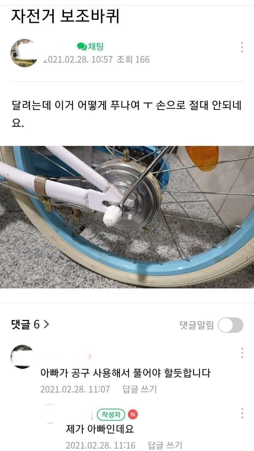 이거 어떻게 푸나여ㅜ