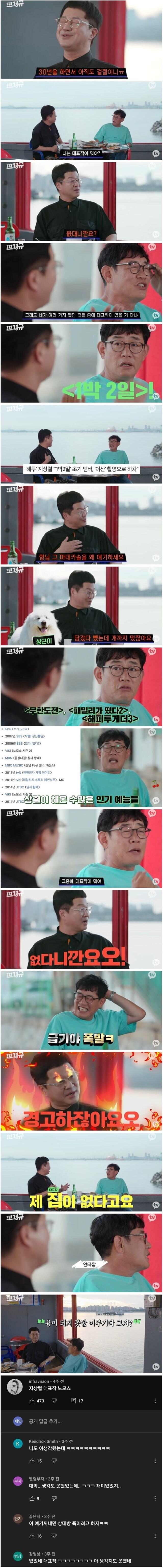 30년 활동했는데 대표작 없는 연예인