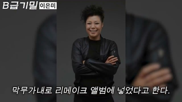 후배 가수의 노래를 무단으로 리메이크한 선배 가수