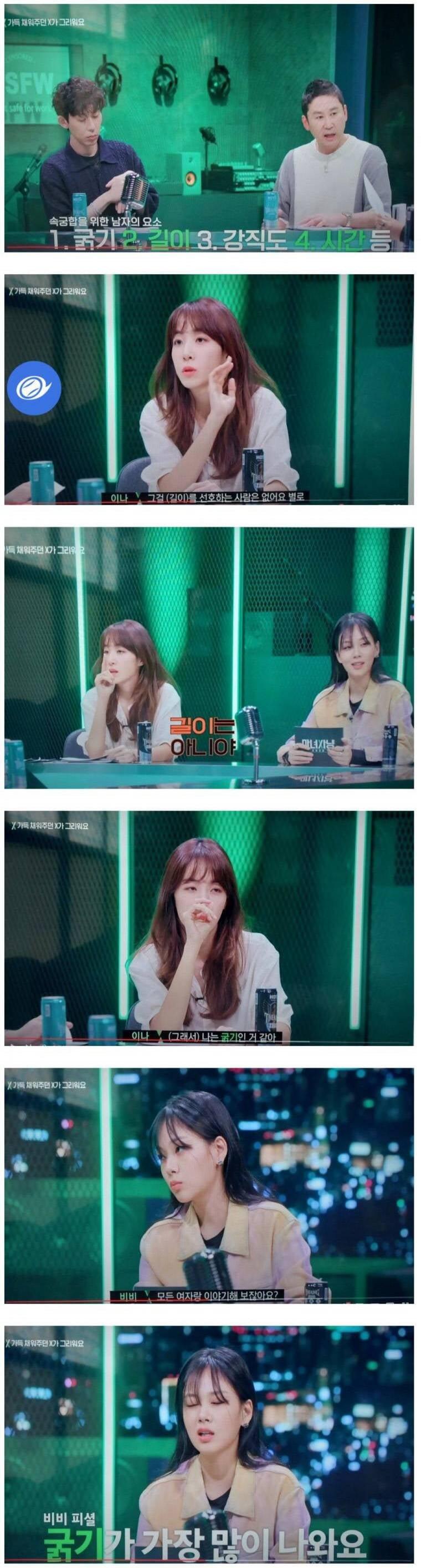 속궁합을 위한 남자의 요소