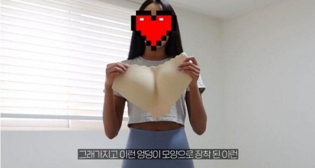 레깅스 안의 비밀