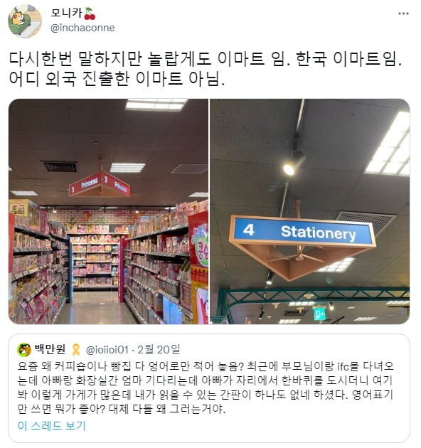 요즘 보기 힘들다는 간판