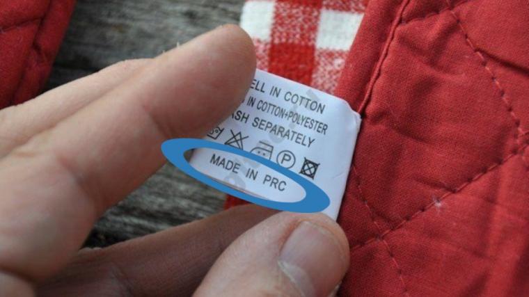 made in prc?