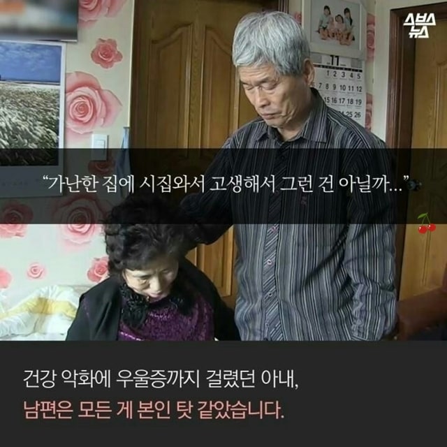 CCTV로 고백하는 남자