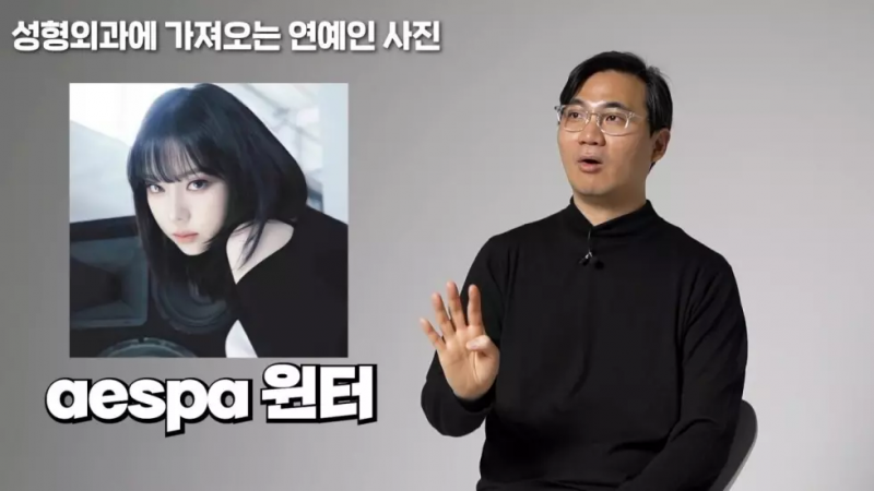 요즘 성형외과에 많이 들고오는 연예인 사진