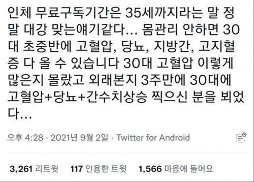 무료구독기간