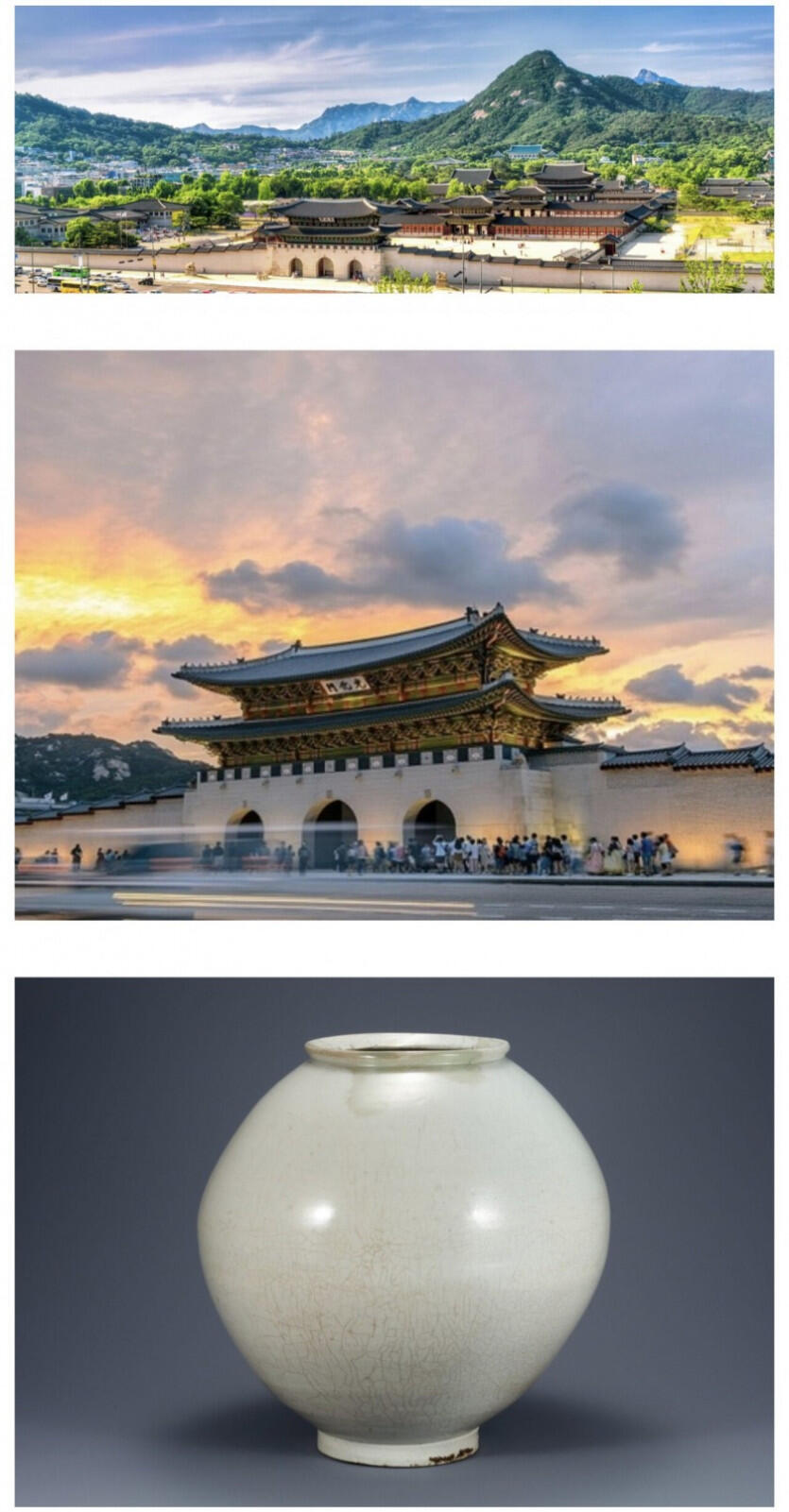 한국의 근본 미의 기준