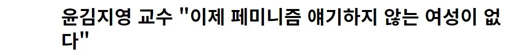 포텐 간 나저씨 때문에 나무위키 파도타다가 본게있는데