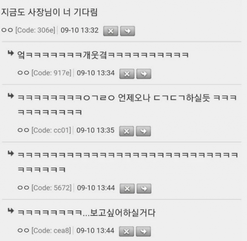 카페에서 12시간 앉아서 공부하면 민폐임?