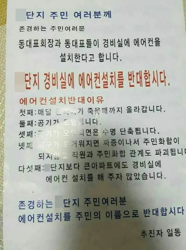 말 같지도 않은 이유들로 인간임을 포기하지 마십시오.jpg