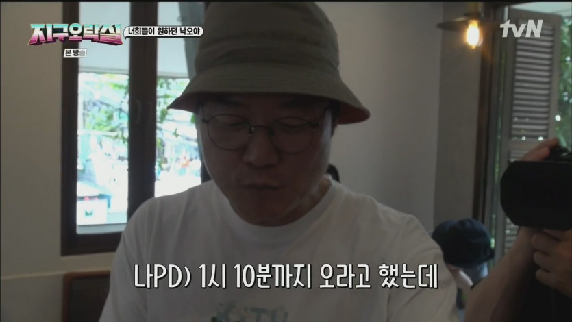 스마트폰을 간과한 나영석