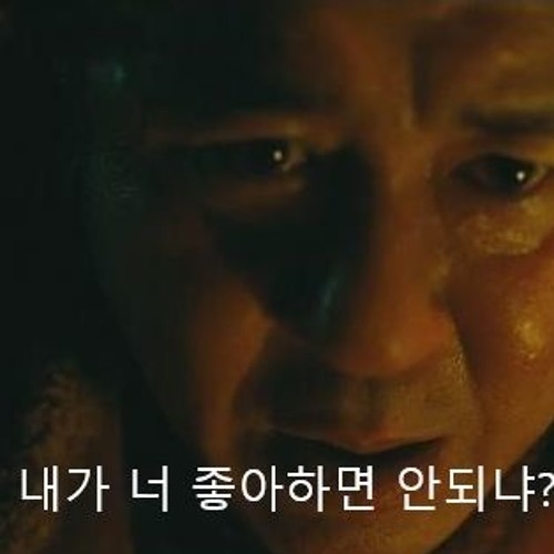 고백하는 당신을 쳐다보는 여자의 표정