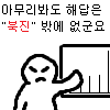 군갤펌) 북괴가 오늘 쏜 미사일의 값어치를 알아보자