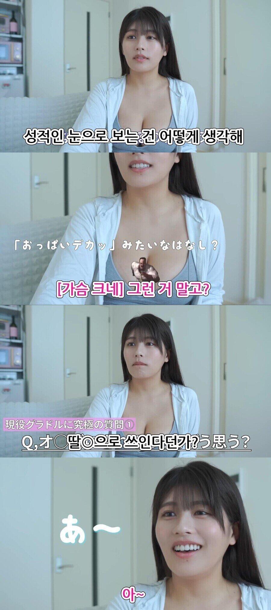 일본 거유 그라비아 아이돌의 프로의식.jpg