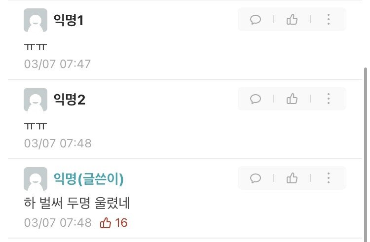 오늘 나 좀 잘생겼는지도...?