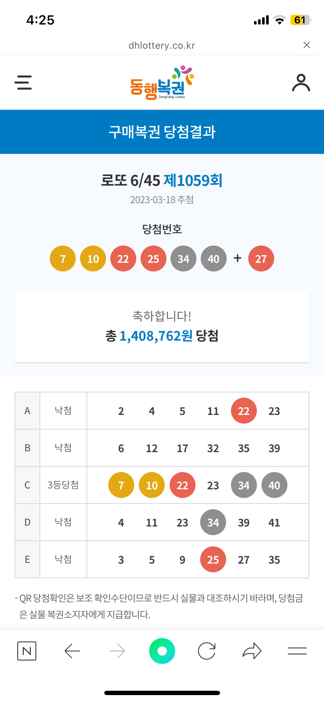 자다가 벌떡