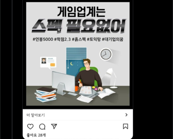 광고 제작자의 숨겨진 경고 ㄷㄷ