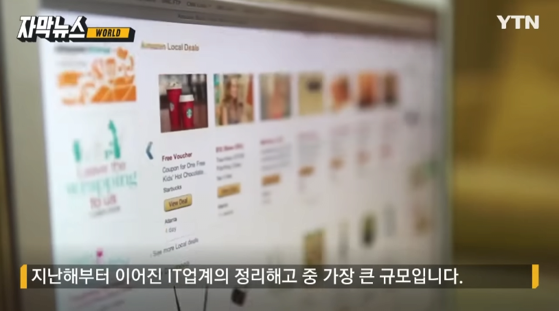 미국 IT 업계 위기로 수억 연봉자들도 단칼에 해고 ㄷㄷ.jpg