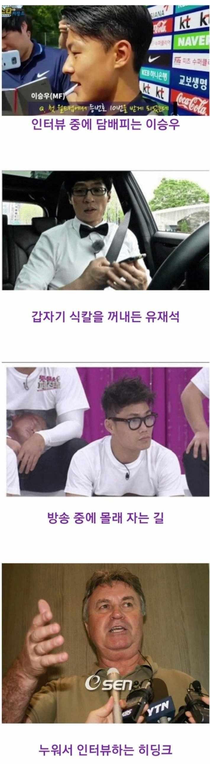 방송태도 논란..레전드.