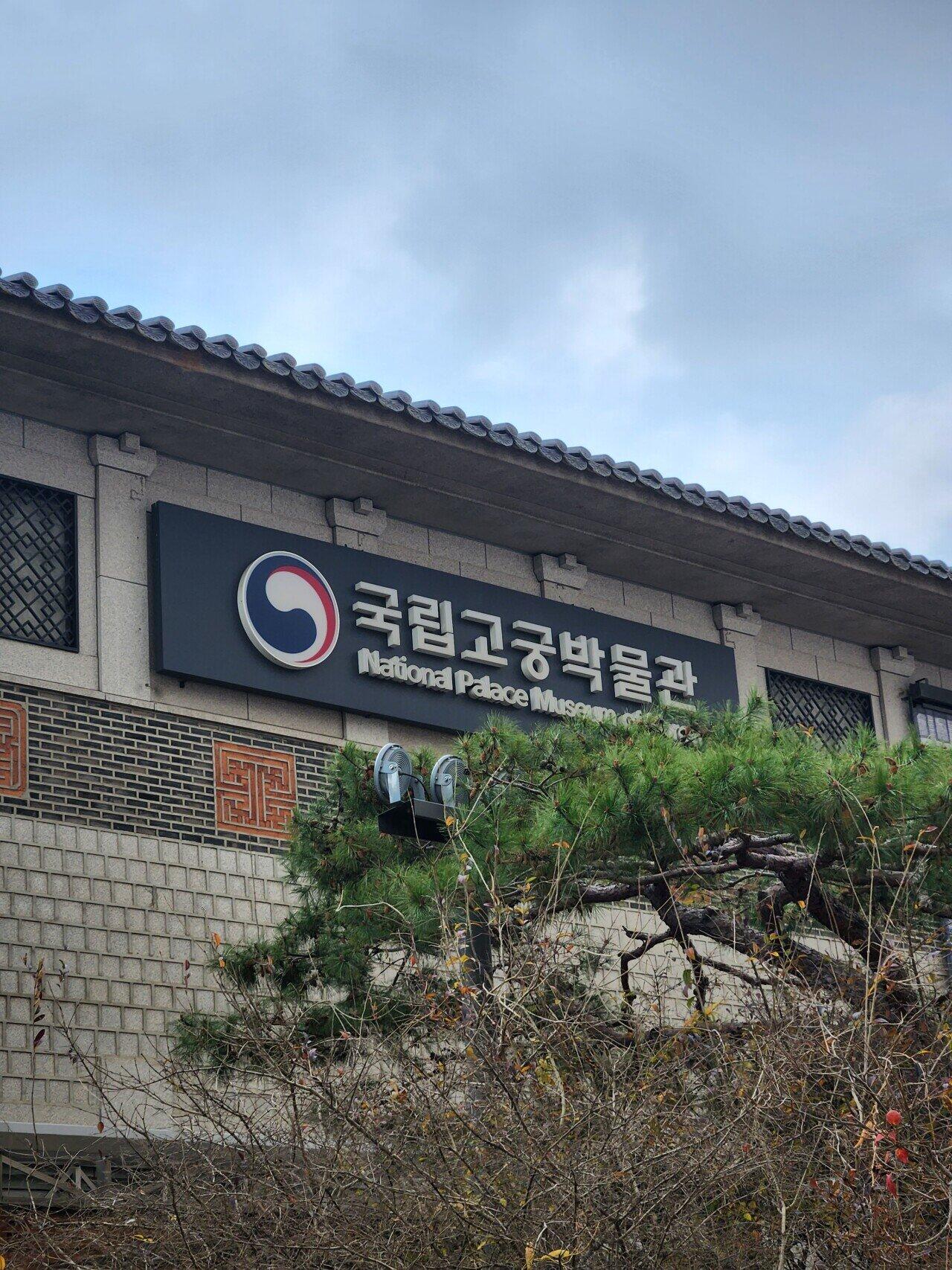 (스압) 가볍게 즐길수 있는 지금 전시회 1