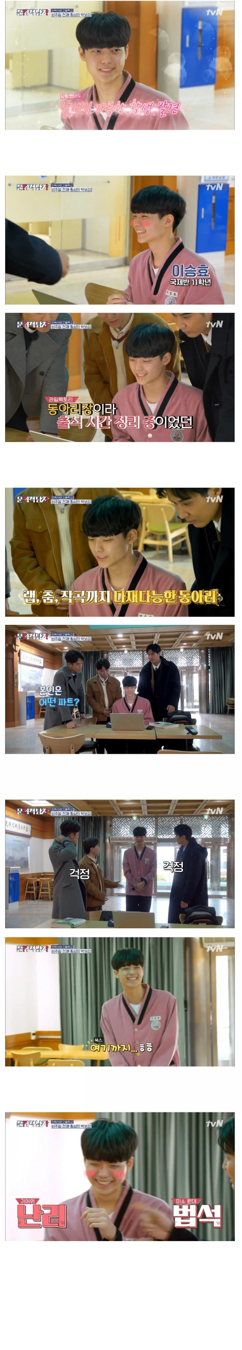 길거리 캐스팅만 14번 받았다던 민사고 출신 학생...........jpg