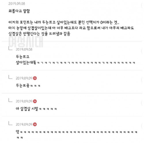 남자가여자한테관심없을때하는행동들