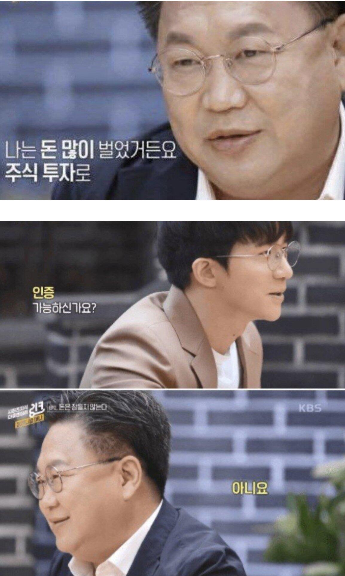 주식으로 27억 벌고 난 후의 삶