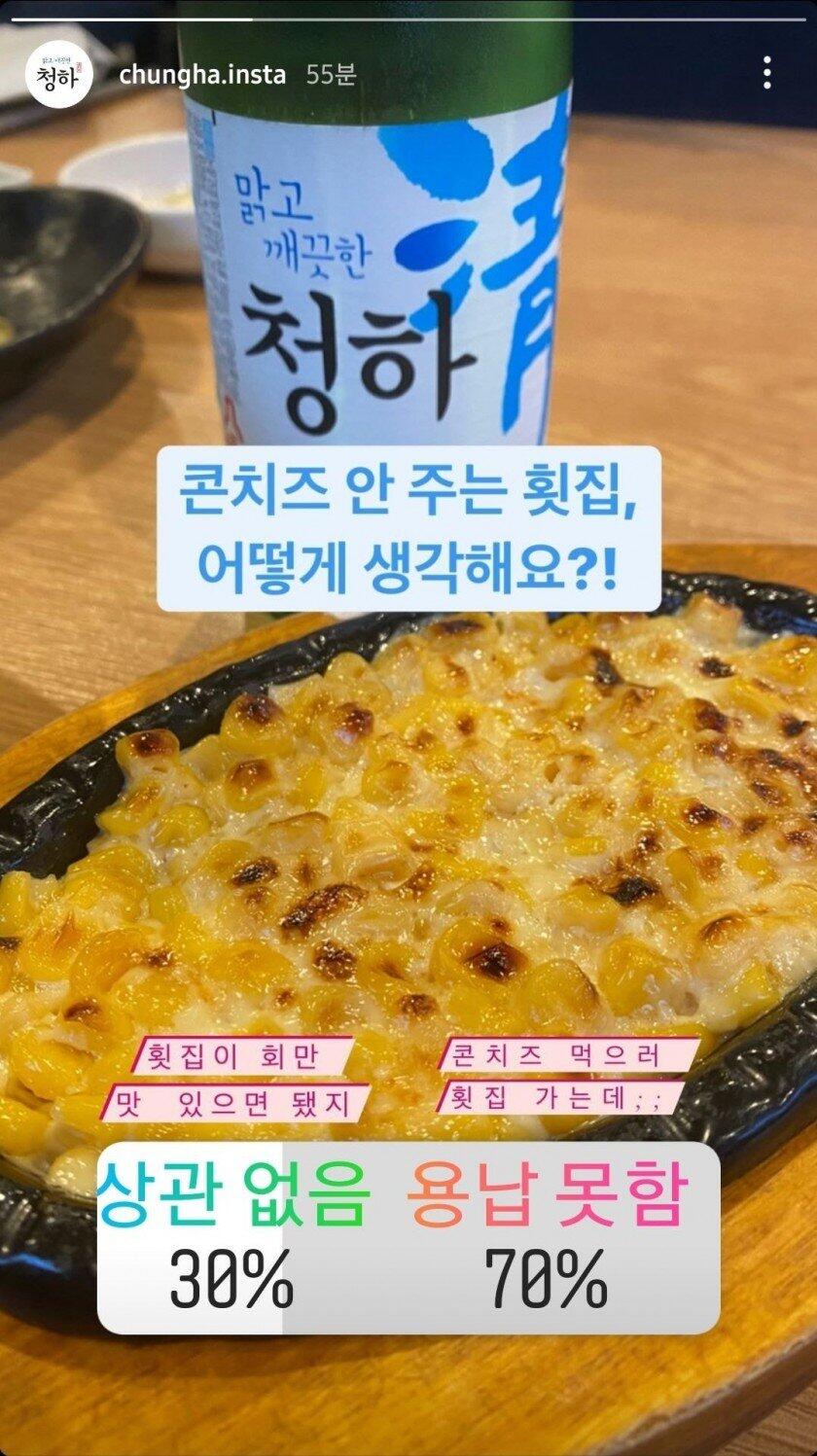 의외로 횟집에서 필수였던 것