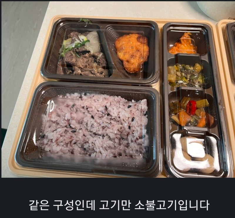 고급 아파트 입주... 의외의 서비스