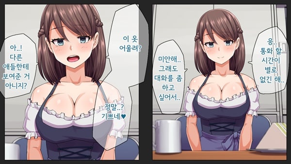 남친 몰래 네토라레 영상통화중-1