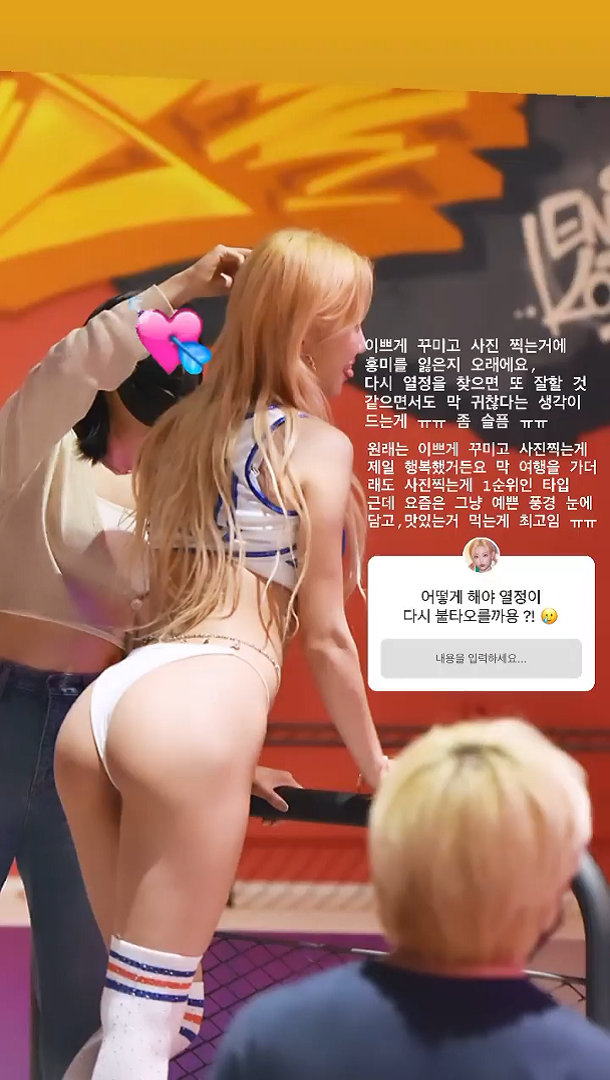 빛베리 근황