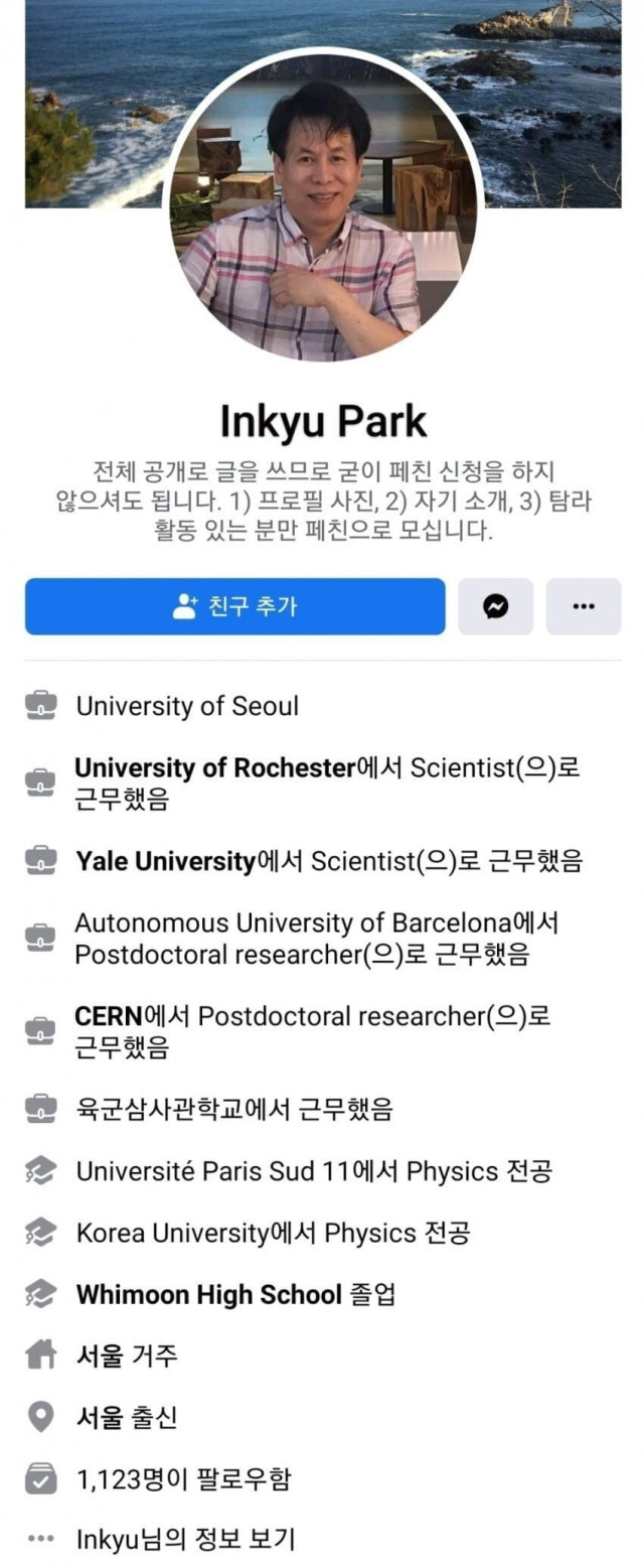 찬물에 라면을 끓이면..?