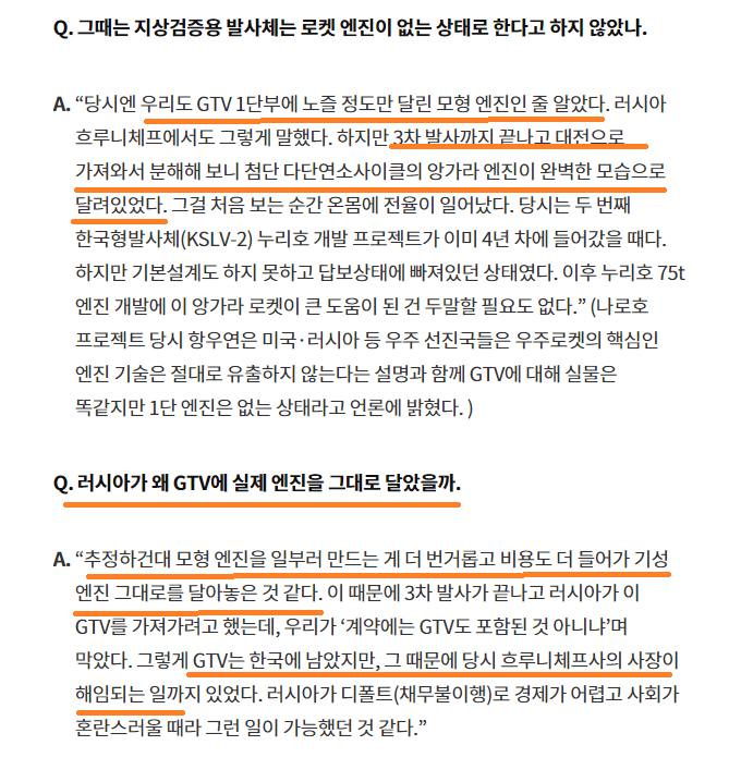 오늘은 러시아 패지 말자