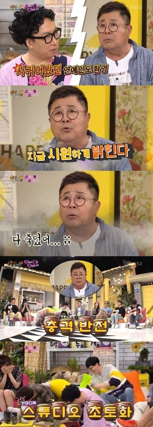 백일섭이 사귀었던 여자 연예인들.jpg