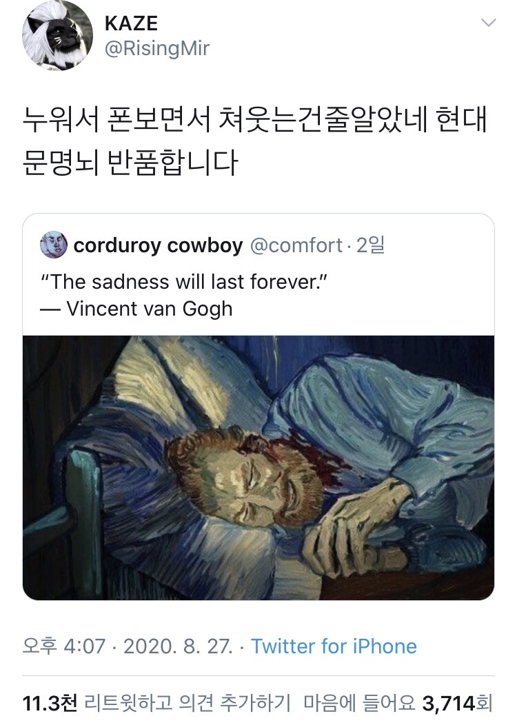 현대 문명이 망쳐버린 뇌