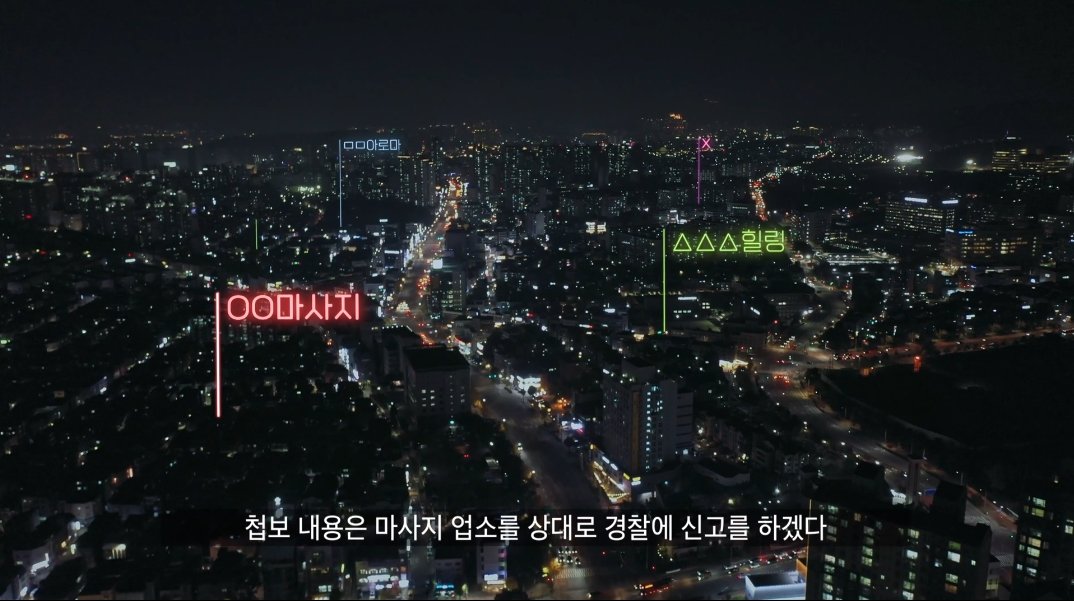 법이...개...좆같은...이유...jpg