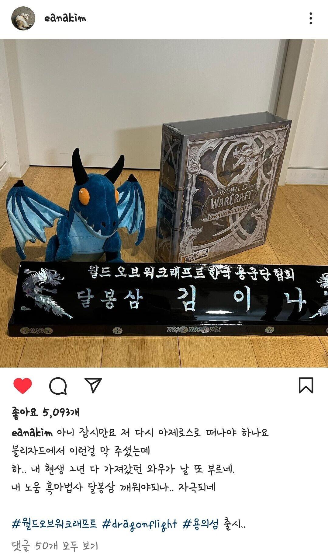 포텐 간 김이나 작사가 또다른 근황
