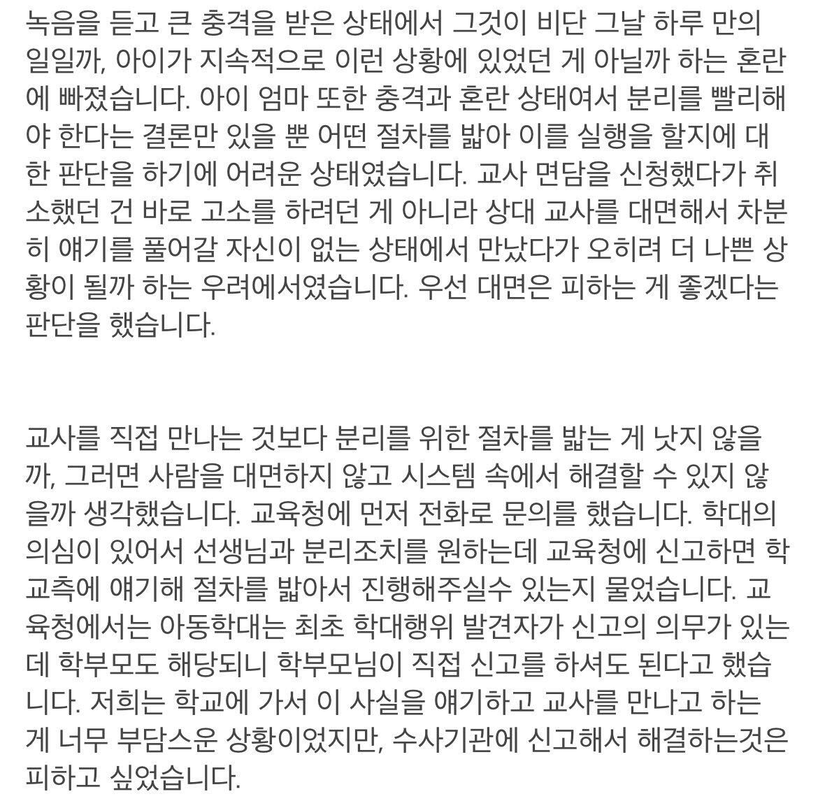 주호민씨 그래서 뭘 원하신건데요