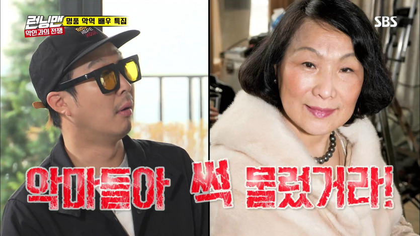 하하 대학시절 일화
