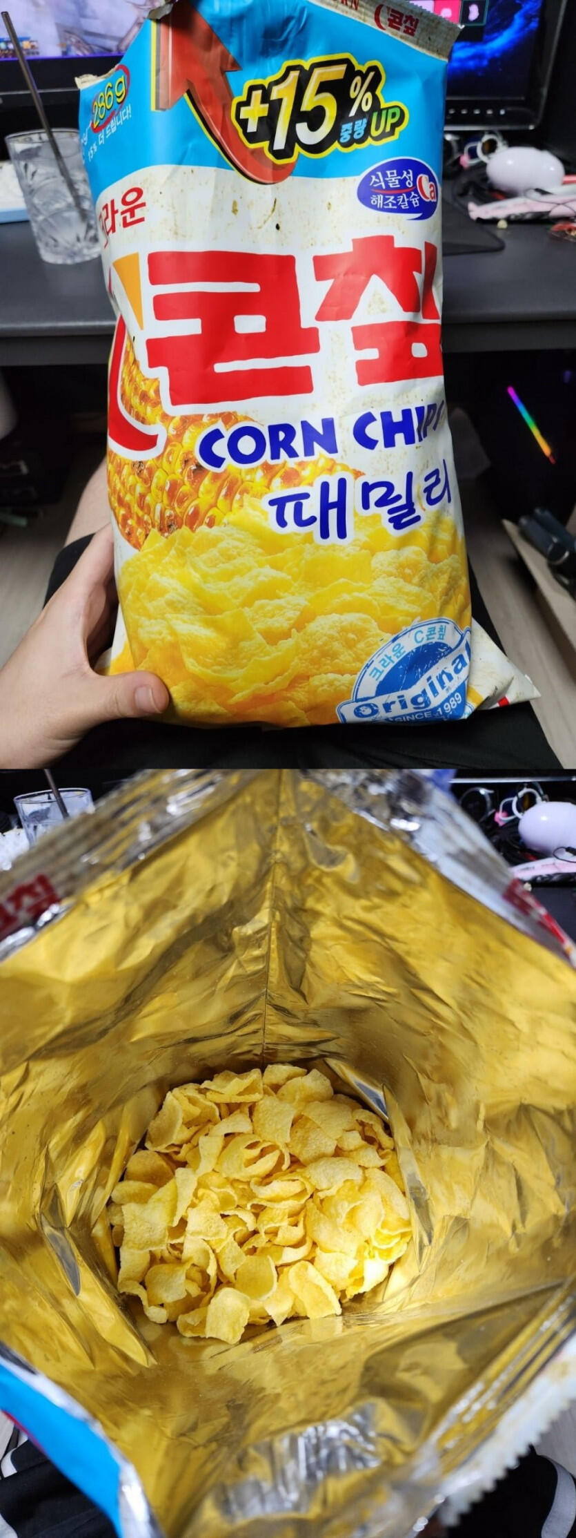 15% 중량 업