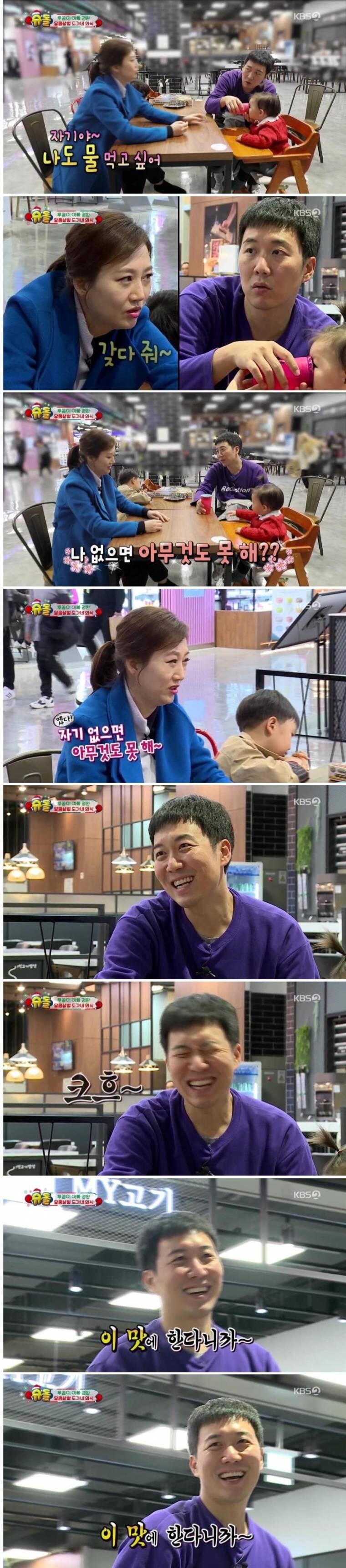 원하는 대답을 너무 듣고 싶은 남편