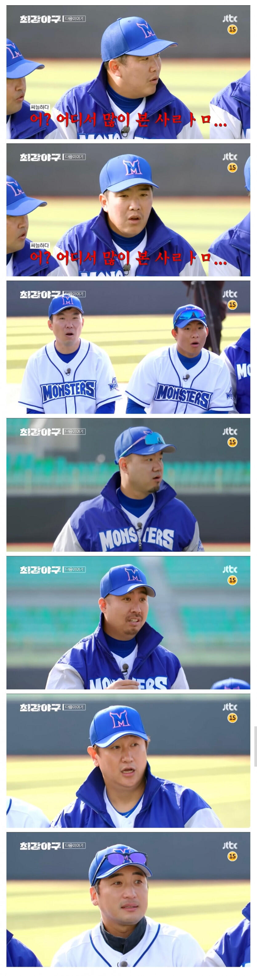사람이 ㅈ됨을 감지하면 나오는 표정