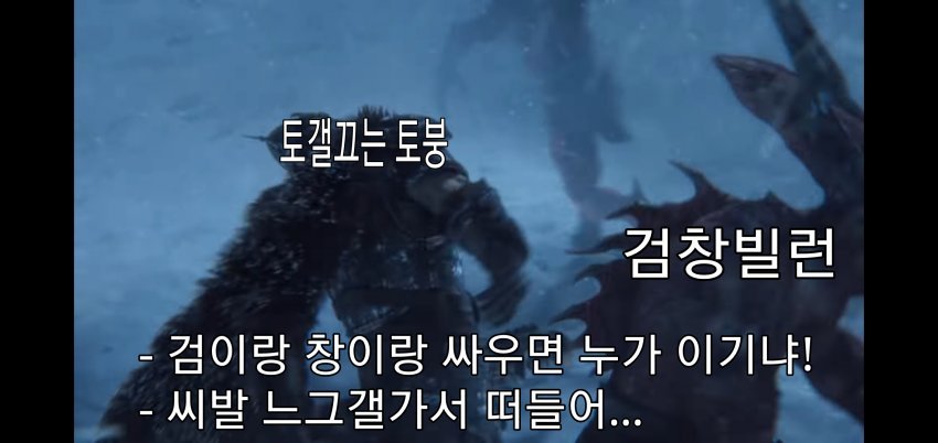 의외로 역사 관련 게임 갤러리 금지 단어인거