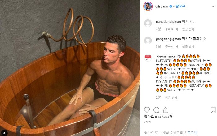 ???: 메시가 최고의 선수